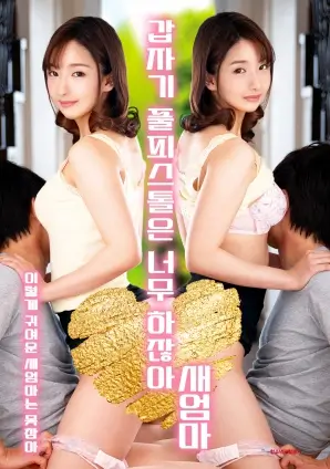 失眠者联盟 剧集海报