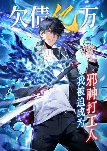 霓虹残响 动漫海报